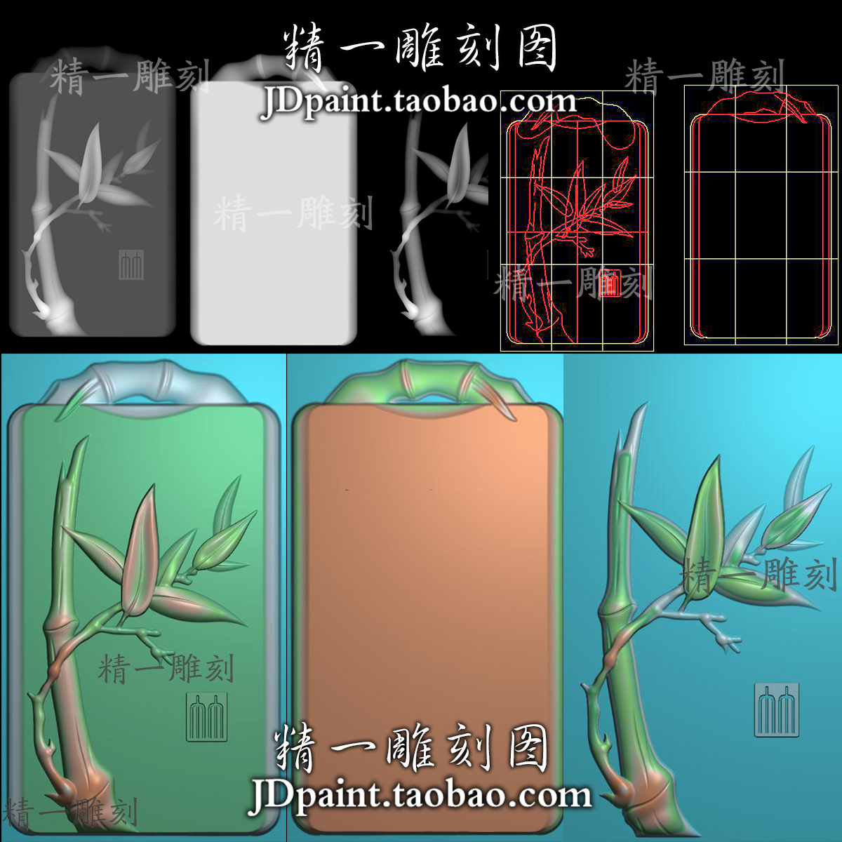 jdp格式A-1929竹子平安牌挂件带线精雕图附bmp灰度图