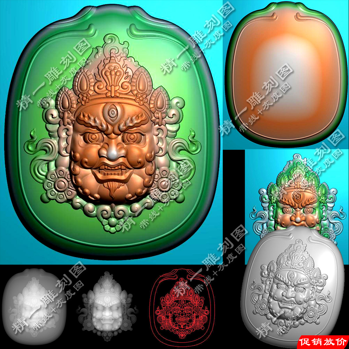 精一Plus462黄财神头胖椭圆形平安无事面包牌精雕图灰度图浮雕图