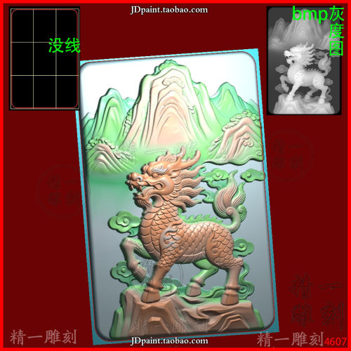 jdp格式4607麒麟山水46牌精雕图 灰度 玉 浮 雕 刻 图