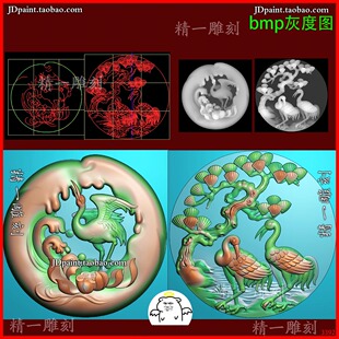 jdp格式3392松鹤延年 一路联科 仙鹤 精雕图 玉雕 浮雕图 灰度图