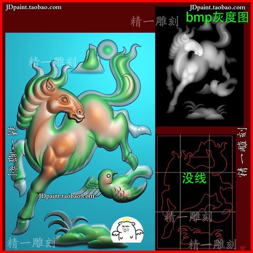 jdp格式3372生肖马 马踏飞燕 燕子46牌精雕图 玉雕浮雕图灰度图