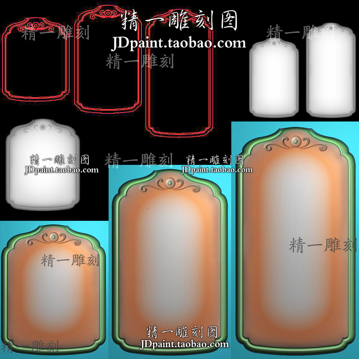 jdp格式A-2083长短款简易仿古洋花纹牌头牌框bmp灰度精雕图
