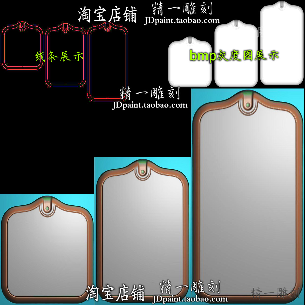 jdp格式A-2197直孔牌头平安牌bmp灰度图浮雕精雕图玉雕刻图