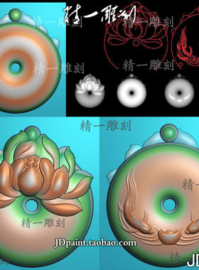 jdp格式精雕图A-1648荷花鱼莲花平安扣正反面bmp灰度玉雕刻图
