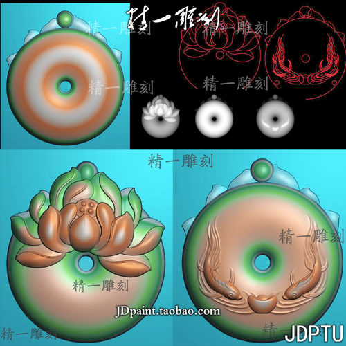 jdp格式精雕图A-1648荷花鱼莲花平安扣正反面bmp灰度玉雕刻图