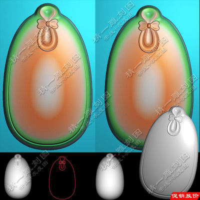 精一新434仿古蝴蝶结旗袍素面平安无事牌框精雕灰度图bmp浮雕刻图