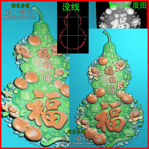 jdp格式A-2768百福葫芦精雕图玉雕木雕刻bmp灰度图