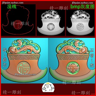 jdp格式A-3239福寿府上有龙挂件玉佩精雕图玉雕刻浮雕图灰度图