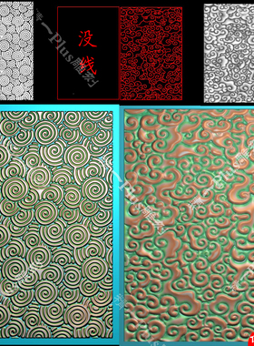 精一p922螺旋转背面灵芝云纹46牌平安牌jdp格式精雕图bmp灰度图