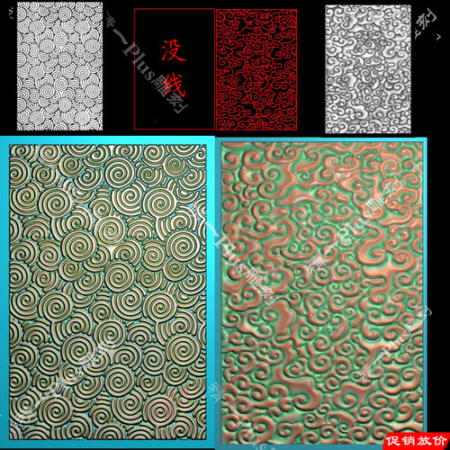 精一p922螺旋转背面灵芝云纹46牌平安牌jdp格式精雕图bmp灰度图