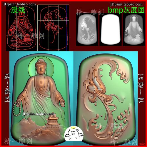 jdp格式3266如来佛祖山水塔平安牌挂件精雕图玉雕刻浮雕图 灰度图