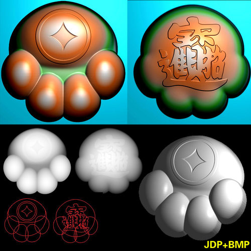 可爱208jdp格式卡通招财进宝猫抓挂件配饰吊坠精雕图bmp玉浮雕图