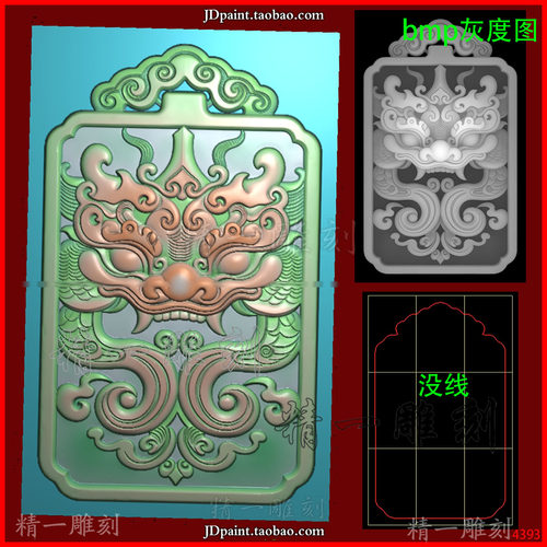 jdp格式4393仿古兽面 兽头平安牌 精雕图 灰度图 浮雕图 玉雕图