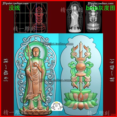 jdp格式A-3509地藏王菩萨 平安牌 精雕图 灰度图 浮雕图 玉雕图