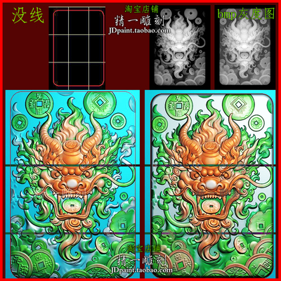 jdp格式A-2688招财进宝貔貅头龙头46平安牌玉木浮精雕图bmp灰度图