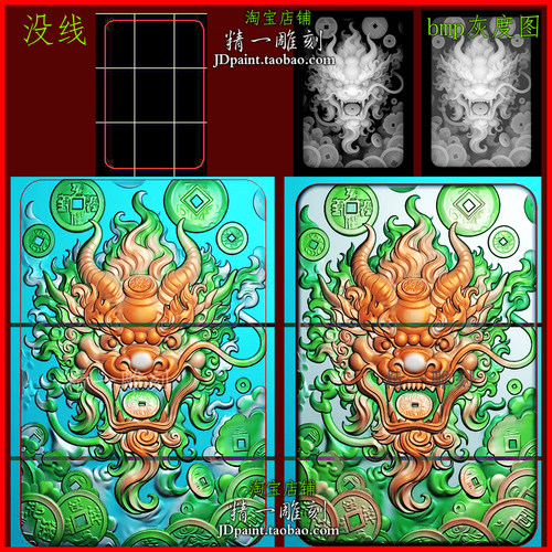 jdp格式A-2688招财进宝貔貅头龙头46平安牌玉木浮精雕图bmp灰度图