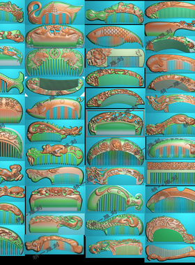 jdp格式-1533A精雕图梳子打包51张浮玉雕精浮雕图电脑雕刻图