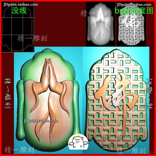 jdp格式A-3271双手合十佛头挂件精雕图玉雕刻 浮雕图 灰度图