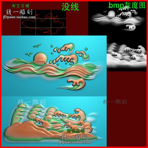 jdp格式2809横牌海浪太阳水浪 波浪 浪花精雕图木玉雕刻bmp灰度图