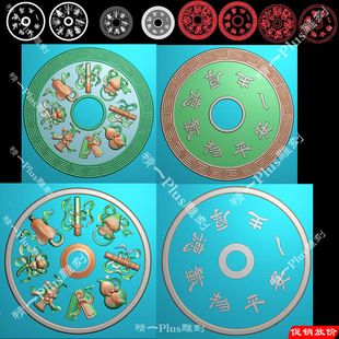 jdp格式精雕图1067两款双面佛家八宝平安扣玉璧带线bmp灰度图带线