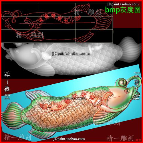 jdp格式3729立体金龙鱼挂件手把件带线精雕图 灰度图 浮雕 玉雕图