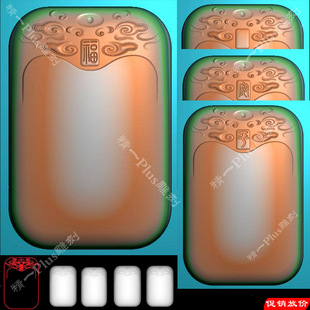 精一p733平安福字云头无事牌子挂件牌jdp浮雕边框精雕灰度图带线