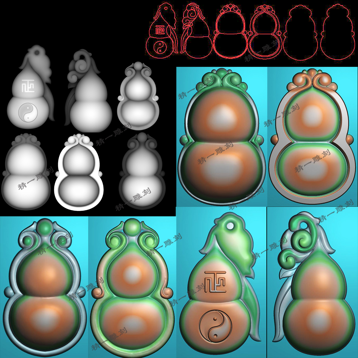 jdp精一雕图1130双面如意葫芦精雕图挂件太极挂件bmp灰度浮雕图