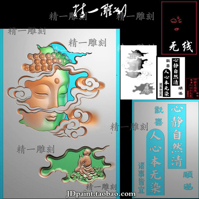 jdp格式精雕图A-1379小和尚悟道拜佛侧脸如来佛头46牌bmp灰度图