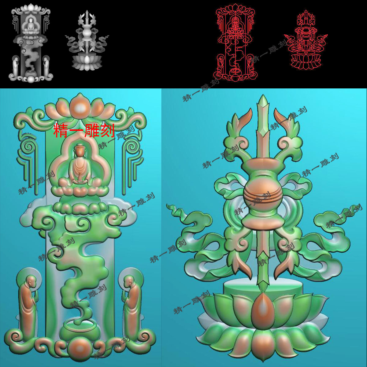 jdp格式精雕图1265悟道莲花佛法器精雕刻图bmp灰度图电脑浮雕图