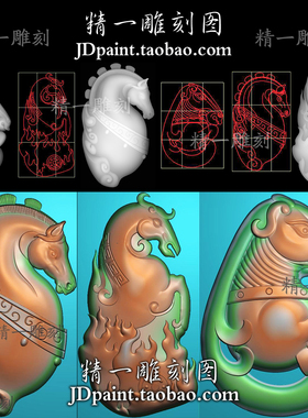 jdp格式A-1923半身马年生肖马头马到成功3款精雕图附bmp灰度图