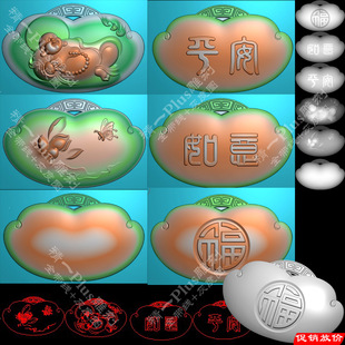 精一p659弥勒佛平安如意锁精雕图jdp格式文件灰度图浮雕刻图带线