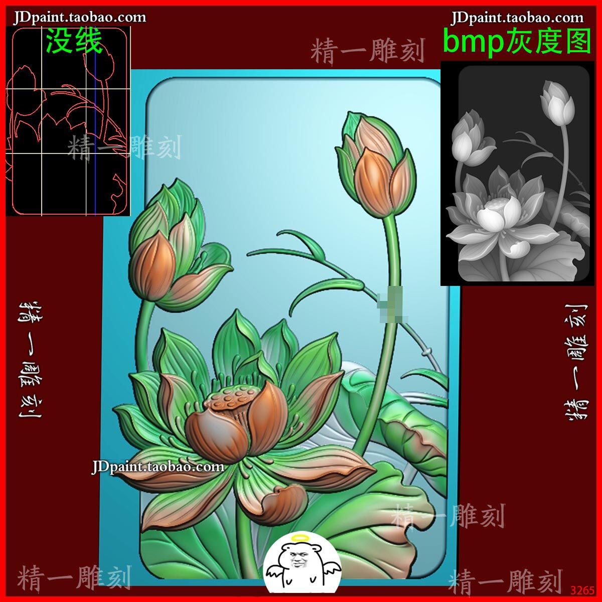 jdp格式A-3265荷花莲花平安牌挂件精雕图玉雕刻 浮雕图 灰度图