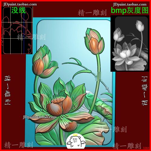 jdp格式A-3265荷花莲花平安牌挂件精雕图玉雕刻 浮雕图 灰度图