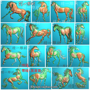 jdp精雕图1388生肖奔腾跑骏马16张打包bmp灰度图马到成功乾隆