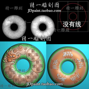 jdp格式 1959龙头五福五帝钱平安扣附赠bmp灰度图 精雕图A