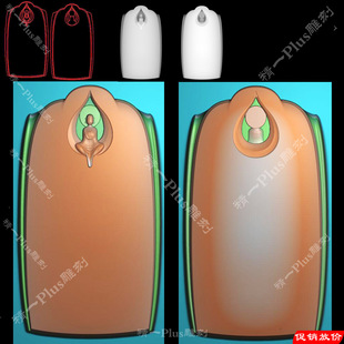 精一玉雕jdp格式精雕图1009新款镂空悟道牌型平安无事牌bmp灰度图