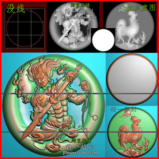 jdp格式2677生肖鸡守护神不动明王圆牌石玉木浮雕精雕图bmp灰度图