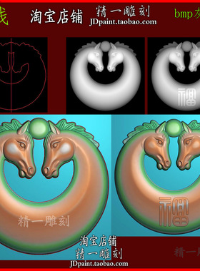 jdp格式A-2487镂空马双马头马到成功镂空玉浮精雕图bmp灰度图