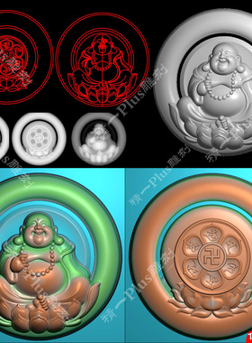 精一p751圆形弥勒佛镂空车挂件jdp精雕图bmp灰度图浮雕刻图