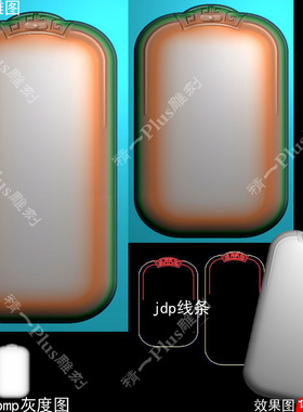 693长短款玉雕回纹牌头平安无事牌挂件边框精雕灰度图jdp 浮雕图