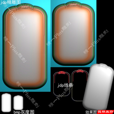 693长短款玉雕回纹牌头平安无事牌挂件边框精雕灰度图jdp 浮雕图