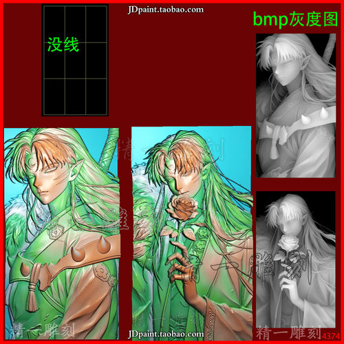 jdp格式4374犬夜叉 杀生丸 动漫人物 精雕图 灰度图 浮雕图