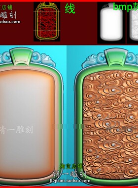 jdp格式A-2804满祥云纹理平安无事牌头精雕图木玉雕刻bmp灰度图