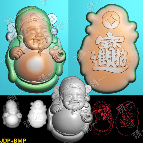 350玉雕财神正反面精雕图招财进宝灰度图bmp电脑浮雕刻图