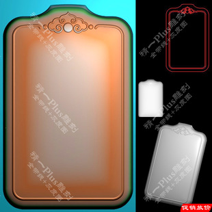 精一560如意花纹牌头素面平安无事牌精雕图jdp格式灰度图浮雕刻图