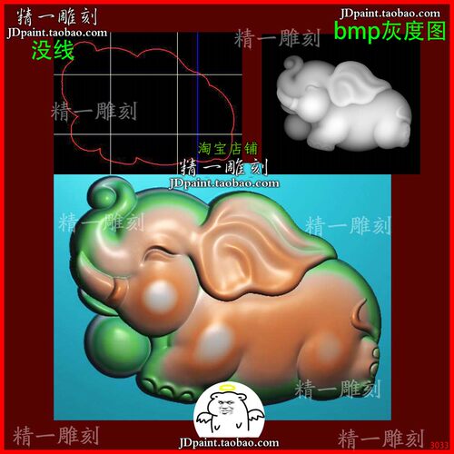 jdp格式A-3033单面大象吉祥挂件平玉浮精雕图刻bmp灰度图