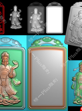 精一p764双龙牌头边框正装站财神jdp格式精雕图灰度图浮雕刻图