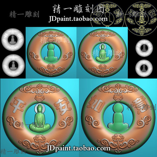 jdp格式1908圆形镂空托净瓶坐悟道无相佛平安扣精雕图附bmp灰度图