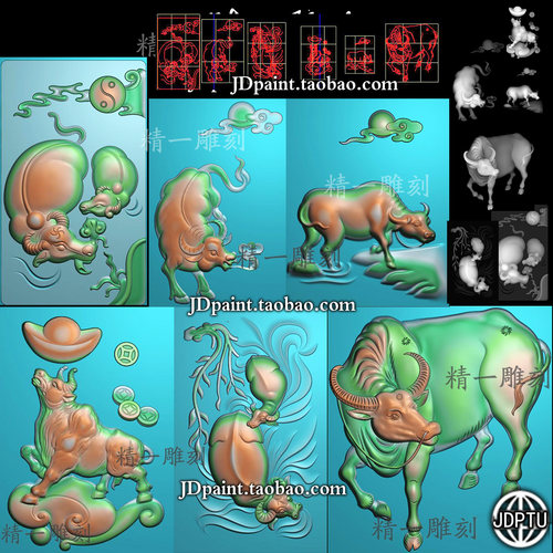 jdp格式精雕图A-1816六张生肖牛小牛水牛精雕图附bmp灰度雕刻图