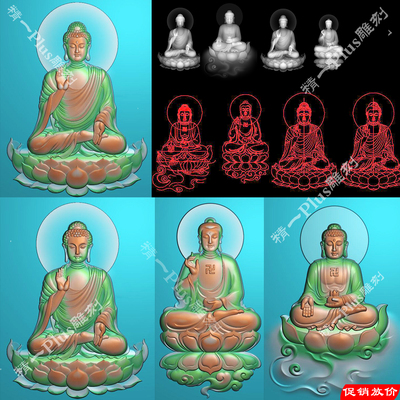 精jdp格式955释迦摩尼坐莲正装如来佛祖精雕图bmp灰度图阿弥陀佛